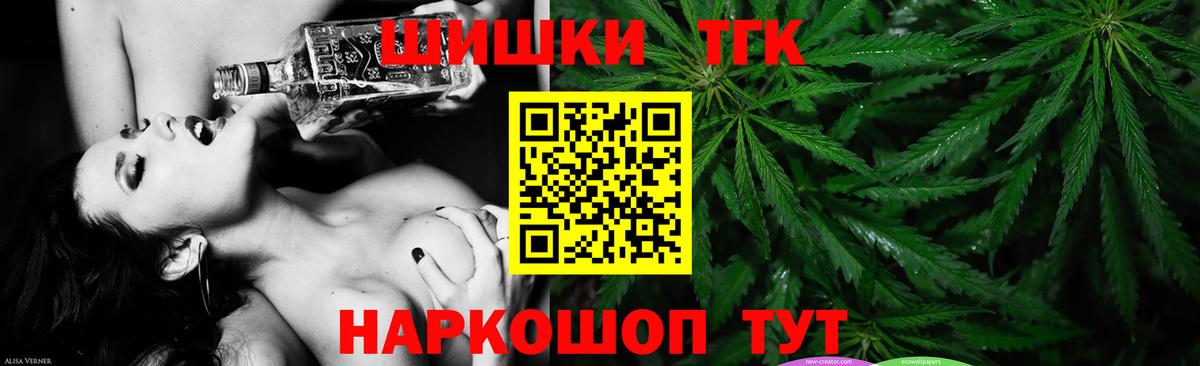 Бошки Шишки THC 21%  Вход с VPN  Бошки Шишки OG Kush  Канабис MAZAR  Баксан 